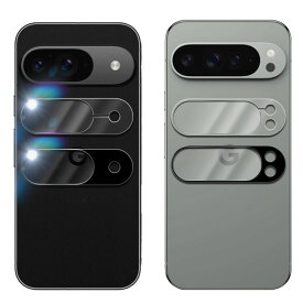 Google Pixel 9 / Pixel 9 Pro / Pixel 9 Pro XL カメラレンズ保護ガラスフィルム レンズ全面ガラスフィルム レンズ 保護フィルム カメラ液晶保護カバー 硬度9H 自動吸着 超薄 99％高透過率 耐衝撃 飛散防止 グーグル ピクセル ナインプロ プロXL レンズホゴガラス