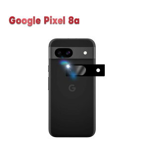 Google Pixel 7a Pixel 8a JYیKXtB YSʃKXtB Y یtB JtیJo[ dx9H z  99ߗ ϏՌ Uh~sNZZu