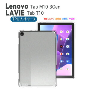 Lenovo Tab M10 3rd Gen ^ubgP[X Jo[  TPUf یJo[ wʃP[X y ɔ h~ 3 Lenovo Tab M10 Gen3 (ZAAE0009JP/ZAAE0037JP/ZAAE0042JP/ZAAF0006JP/ZAAF0015JP/TB328FU/TB328XU) LAVIE Tab T10(1