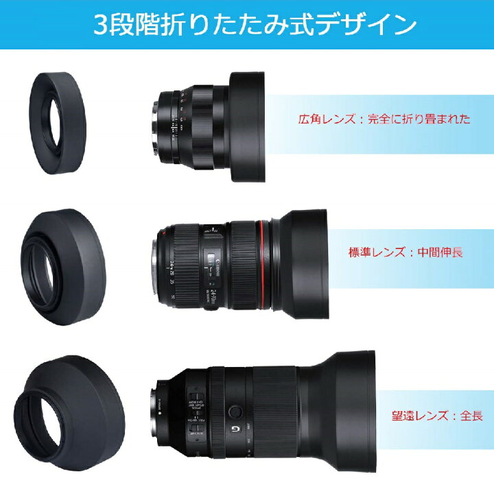 楽天市場】【送料無料】カメラ レンズ 用レンズフード ワイドシリコン 