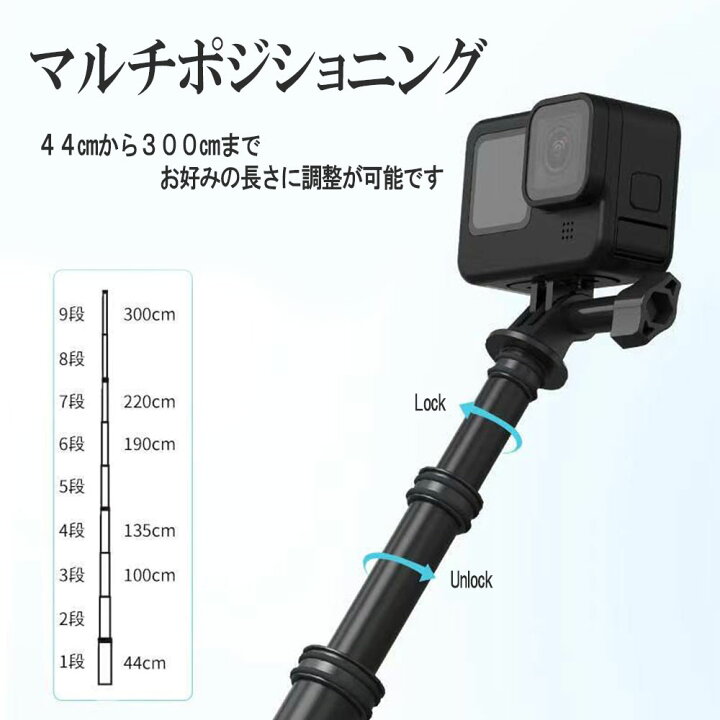 楽天市場】Gopro9 8 7 6 5 4用 自撮り棒 延長ポール3メートル超長炭素 