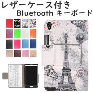 yzau Qua tab QZ8 pU[P[Xt Bluetooth L[{[hUSz񁙌yʌ^@i@QZ8 (KYT32) U[L[{[hP[X