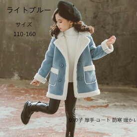 送料無料 キッズ ダッフルコート 厚手ダッフルコート 韓国子供服 長袖 アウター 女の子 防寒 暖かい ダッフルコート 子供 厚手コート 裏起毛 冬服 子供 カーディガン ファッション感 110-160cm