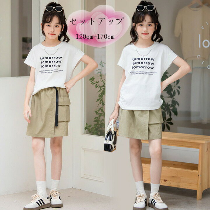楽天市場】送料無料 6 子供服 女の子 夏服 新品 女の子 セットアップ 