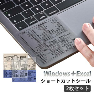 �������� �����\ windows�{ 2���Z�b�g pc �V�[�� �E�B���h�E�Y �V���[�g�J�b�g �ꗗ ��ƌ��� �G�N�Z�� �A�b�v �V�X�e������ ������� excel �\�邾���ȒP �h�� �������� windows�{ �X�e�b�J�[