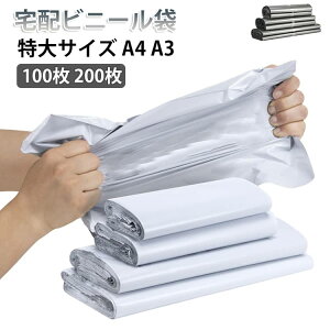 �������� ���� ���� 200�� A4 A3 ���� ���� �ߗ� 100�� �z���p ����� ��z�r�j�[���� ��z�� ��z�� PE�� ���� ���� ���� ���̓e�[�v�t�� �����Ȃ� �����J�� �䂤�p�P�b�g �l�R�|�X �N���b�N�|�X