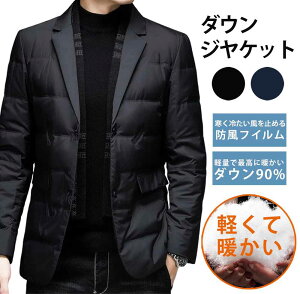 ブルゾン 防寒着 メンズダウンジャケット | 通販・人気ランキング 