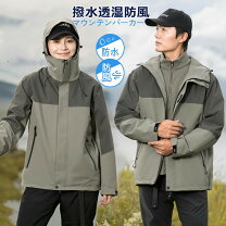 楽天市場】3way（登山・クライミング｜スポーツ・アウトドア）の通販