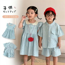 楽天市場】双子コーデ セットアップ（キッズファッション｜キッズ 