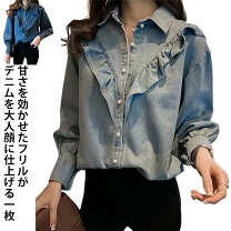 楽天市場】ボリューム袖デニムの通販 新品 アズノウアズ オオラカ 