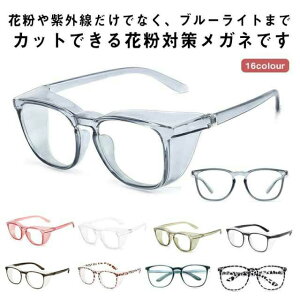 �������� �ԕ� ���K�l �ԕ��΍� �ዾ ���� �N���A �ԕ����K�l �ԕ��S�[�O�� �t�[�h�t�� ��l�p �ԕ� �ی상�K�l �ԕ��� ���K�l UV�J�b�g ���O�� �܂�~�� �ԕ��΍􃁃K�l �h�o ���� ���O���J