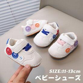 送料無料 スニーカー スポーツ 男の子 女の子 ベビー キッズ ルームシューズ ベビーシューズ 春 秋 お出かけ 滑り止め 柔らかい 通気性良い 男女兼用 赤ちゃん ファーストシューズ 快適 子供 可愛い 軽量 プレゼント シンプル おしゃれ 11cm-13cm
