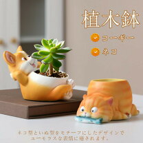 楽天市場】犬 置物（ガーデニング・農業｜花・ガーデン・DIY）の通販