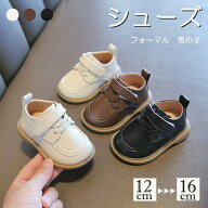 送料無料 フォーマル靴 シューズ 靴 男の子 子供 3color フォーマル スーツ ピアノ発表会 冠婚葬祭 受験 …
