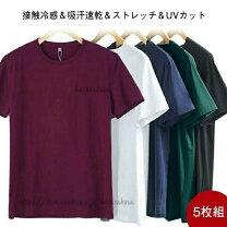 楽天市場】Tシャツ 5枚セットの通販