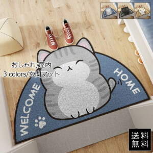 �������� ���փ}�b�g ������� ���� ���� �L�� 45*75 �� ���ӂ��}�b�g �D���Ƃ� diy �k�� �唻 ���� �傫�� �C���e���A �ƒ�p �C���e���A �؂₩
