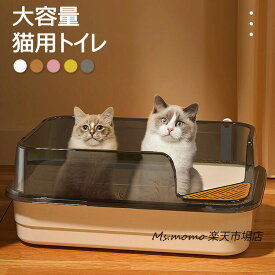 猫トイレ本体ネコトイレ猫用トイレキャットトイレ大型猫トイレTALLWALLBOXネコねこカバー洗える散らかりにくいオープンハーフカバーペットケア掃除大容量スコップ付き猫用トイレ大きめ抗菌防臭送料無料