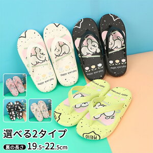 �X���b�p�L�b�Y�j�̎q���̎q�r�[�`�T���_���g���O�^�C�v�g���O�T���_���o�X�X���b�p�V�����[�T���_���q���p�T���_�����[���V���[�Y�t�p�ėp����~�ߏ��w���ʉ��ʊw�����s���N�u���b�N