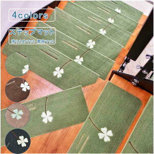 �������� �K�i�}�b�g �K�i�J�[�y�b�g 55*22+4.5cm 5���Z�b�g �~��?�u�� �X�e�b�v�}�b�g ����~�߃}�b�g �A���� ���L �z���}�b�g �V�[�g �h�� �]�|�h�~ �L�Y�h�~ �P�K�h�~�� �����p �K�i�p �����z