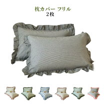 楽天市場】ラルフローレン レディース（枕カバー｜寝具カバー・シーツ 