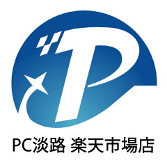 PC淡路 楽天市場店