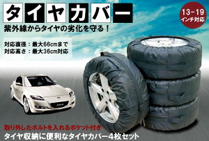 ^CJo[ 4Zbg ^CO ی ۊ 13`19C`Ή (a64cm܂)  |Pbgt [ ^ѕ֗ TEC-TCRD 