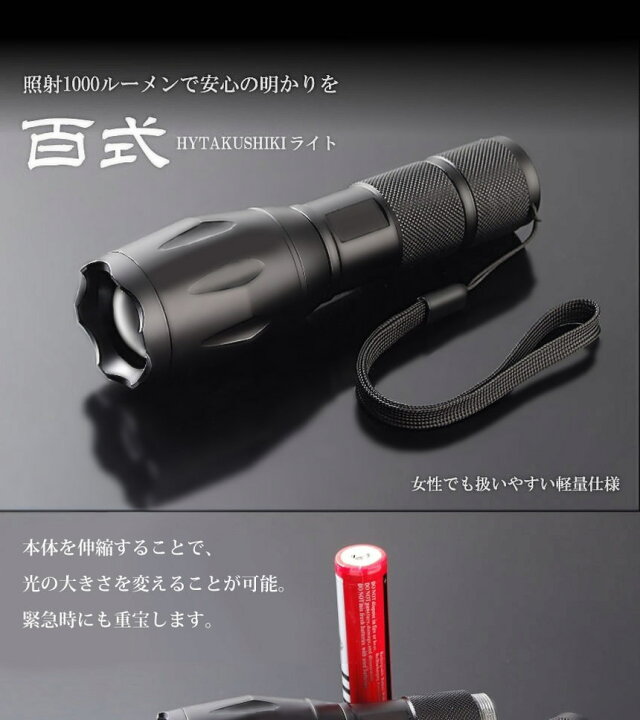 100 品質 小型 Led ハンドライト 懐中電灯 Usb充電式 アウトドア 緊急 Et Blh015 Recomenda Co 100 品質 小型 Led ハンドライト 懐中電灯 Usb充電式 アウトドア 緊急 Et Blh015 Recomenda Co