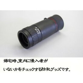 楽天市場 ドアスコープ レンズの通販 楽天市場 ドアスコープ レンズの通販