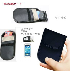 楽天市場 スマート キー 電波 遮断 その他 スマートフォン 携帯電話アクセサリー スマートフォン タブレットの通販 楽天市場 スマート キー 電波 遮断 その他 スマートフォン 携帯電話アクセサリー スマートフォン タブレットの通販