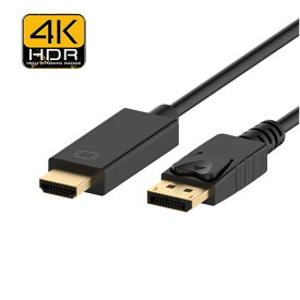 4K解像度対応 Display Port to HDMI 変換ケーブル 3m ディスプレイポートto HDMI アダプター DPケーブル tec-dptohdmi4k [メール便発送・送料無料]