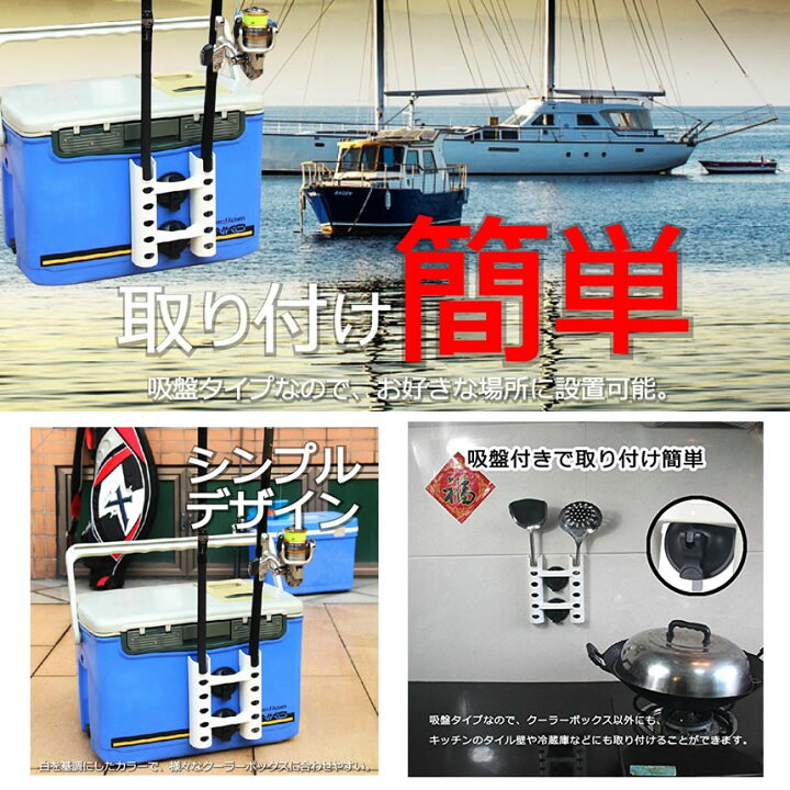 楽天市場 竿 収納 スタンド 2本立て 多機能 吸盤式 タックルボックス ロッドスタンド 物置 釣り竿 ホルダー 収納 便利 Tecc 02rodstand メール便発送 Pcbox78楽天市場店