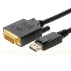 DisplayPort to DVI変換ケーブル DP to DVI　金メッキ仕様 1.8m ICチップセット内蔵ケーブル[メール便発送]tecc-dptodvigd