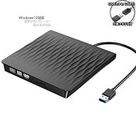 Windows10/11対応　ポータブル　USB3.0　DVDドライブ 外付け バスパワー CD DVD読取 書込 DVD±RW CD-RW …