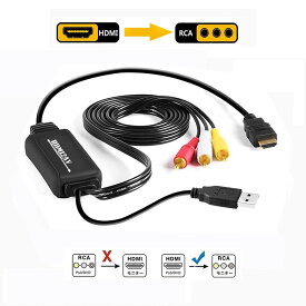 HDMIコンポジット変換 車載用対応 HDMI to RCA/AV/コンポジット 変換アダプター ケーブル 1080P USB給電 車載モニター テレビ ソフト不要 アナログ3 tecc-hdmi2av[メール便発送・送料無料]