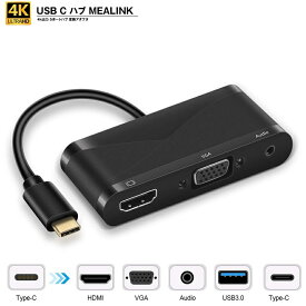 USB C Type-c　ハブ 4k出力 変換アダプタ　to HDMI VGA AUDIO　USB3.0　Type-c　PD給電tecc-usbchub[メール便発送]