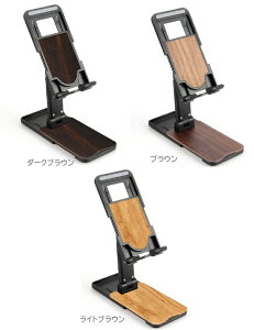 ܂ݎ ؖڒ@^ubg X}zX^h@px@@CeA@fUC@iphone@android@dar-woodstand