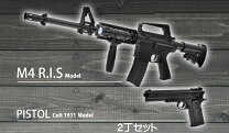 楽天市場】エアガン2点セットの通販