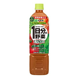 伊藤園 1日分の野菜 740g PET （1ケース 15本入）1日の野菜摂取量350g分を使用し、野菜350g分の主栄養成分がバランスよく摂れる野菜汁100％飲料です【送料込み・一部地域除く】