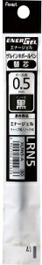 �{�[���y���֐c �G�i�[�W�F�� 0.5mm �؂�Ă� Pentel XLRN5-A �� (3�{)