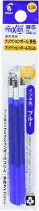 �p�C���b�g PILOT �t���N�V�����{�[���X���� ���F�^�C�v�p�֐c 0.38mm �i�� 3�{�Z�b�g�jLFBTRF30UF3L