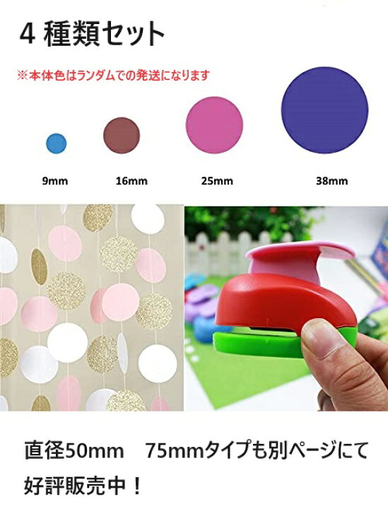 クラフトパンチ 受注生産用ページ 誘わ