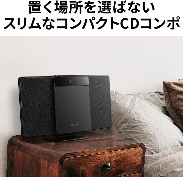 楽天市場】JVCケンウッド KENWOOD LCA-10 CDコンポ コンパクト 