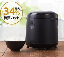 楽天市場】糖 質 カット 炊飯 器 zhenmiの通販