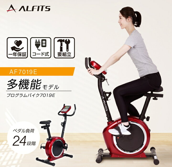 楽天市場】【訳あり:メーカー再生品】ALINCO アルインコ フィットネス 