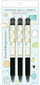 ݂R炵 tNV{[mbN {[y 0.5mm 3{Zbg (CNF  ) TGbNX PR14501