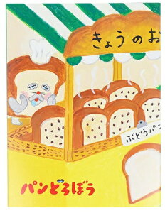 �p���ǂ�ڂ� ���� �u�b�N�^�C�v B�� �T���X�^�[���� S2843587