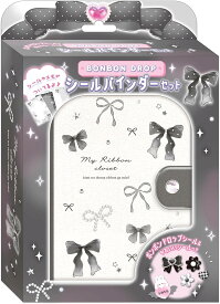 クーリア バインダー ボンボンドロップシールバインダーセット マイリボンクローゼット 01225
