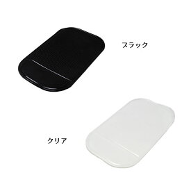 超強力 滑り止め マット シート　[4枚セット] 車載 ホルダー 簡単 吸着 スマホ 洗浄可能 スタンド 小銭 すべり止め リモコン リビング 壁 貼付 TEC-PETAKOD