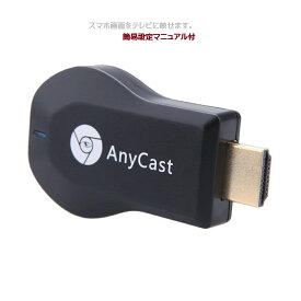 楽天市場 Iphone テレビ 接続 ワイヤレスの通販