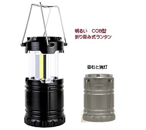 COB^ LED@hЁ@ЊQ ܂肽 邢@^@AEghA d Lv W[@qɁ@퓔@tecc-holantan[[֔E]